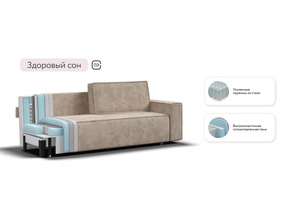 Диван Лофт велюр Алькантара пепел