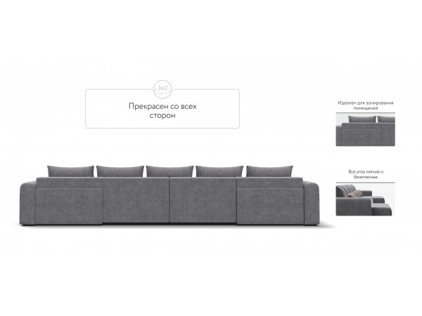 Модульный п-образный диван РИЧМОНД MODOOL Велюр Роял агат