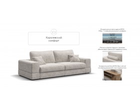 Диван-кровать Босс Модуль шенилл IQ кварц