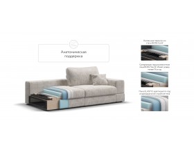 Диван-кровать Босс Модуль шенилл IQ кварц