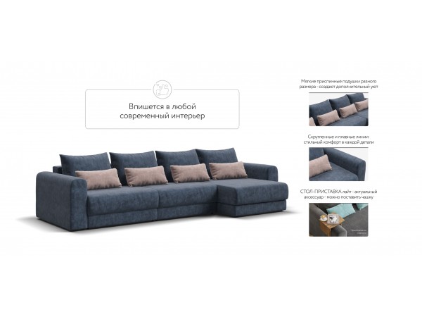 Модульный угловой диван РИЧМОНД MODOOL MAX Велюр Royal топаз NEW