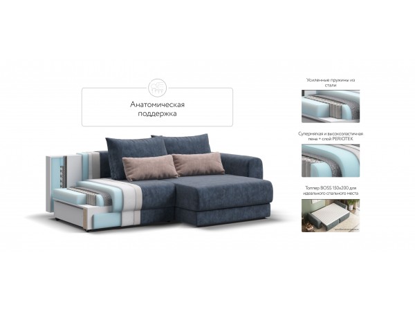 Модульный угловой диван РИЧМОНД MODOOL Велюр Royal топаз NEW