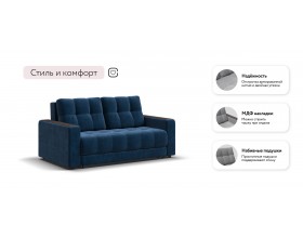 Диван Босс Маркет двухместный велюр Монолит синий