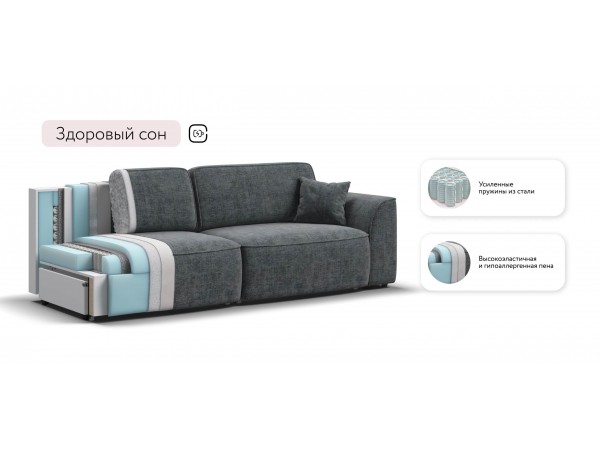 Диван Элит Шенилл Смарт серый