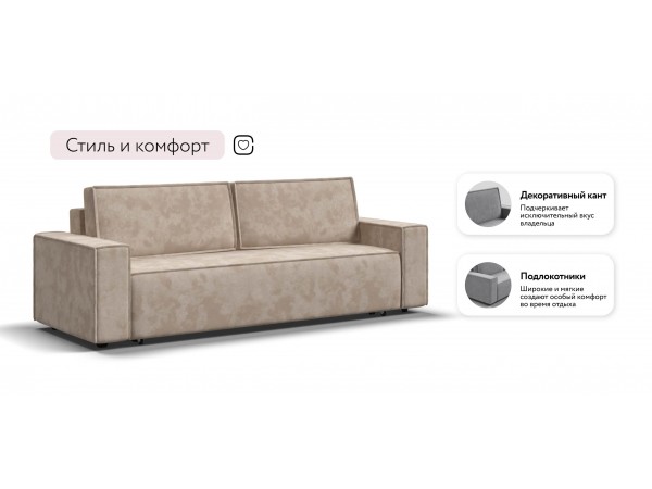 Диван Лофт велюр Алькантара пепел