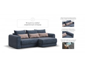 Модульный угловой диван Ричмонд Модуль Велюр Роял синий