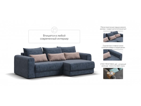 Модульный угловой диван РИЧМОНД MODOOL Велюр Royal топаз NEW