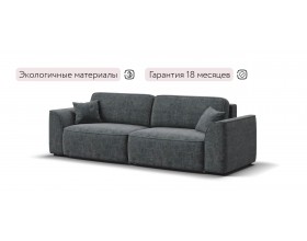Диван Элит Шенилл Смарт серый