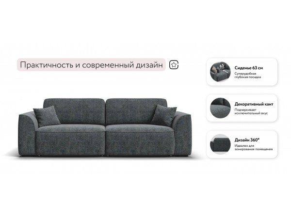 Диван Элит Шенилл Смарт серый