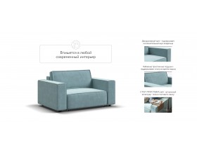 Кресло Босс Софт Модуль велюр Монолит аква