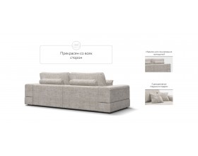 Диван-кровать Босс Модуль шенилл IQ кварц