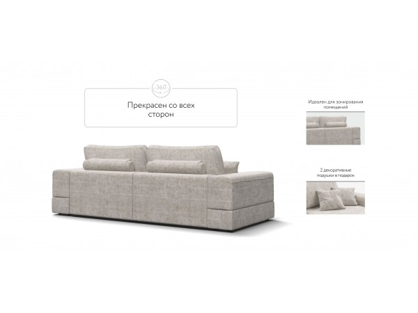 Диван-кровать BOSS MODOOL шенилл IQ кварц