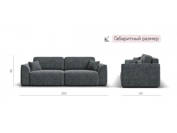 Диван Элит Шенилл Смарт серый