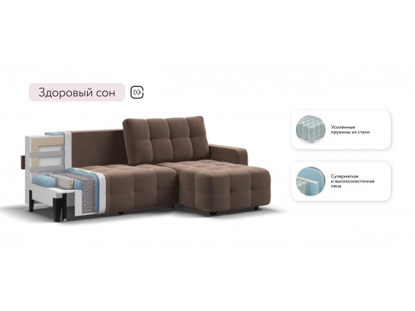 Угловой диван Уют велюр Монолит мокко