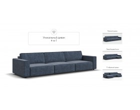 Диван Босс Софт Модуль Макс Велюр Роял синий