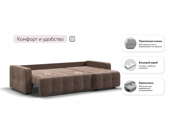 Угловой диван Уют велюр Монолит мокко