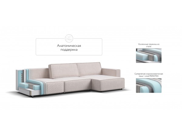 Угловой диван BOSS SOFT MODOOL MAX Вельвет CORD бежевый