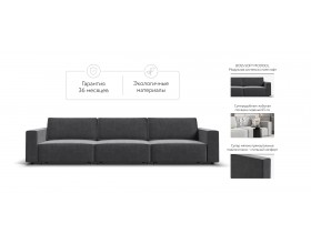 Диван Босс Софт Модуль MAX велюр Монолит серый