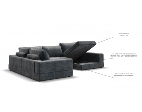 П-образный диван-кровать Босс Модуль левый, мягкие подлокотники, шенилл Глосс карбон