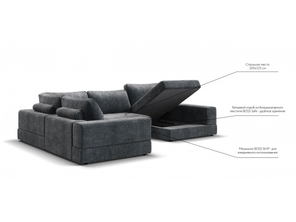 П-образный диван-кровать Босс Модуль левый, мягкие подлокотники, шенилл Глосс карбон