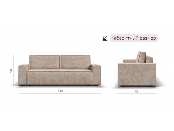 Диван Лофт велюр Алькантара пепел