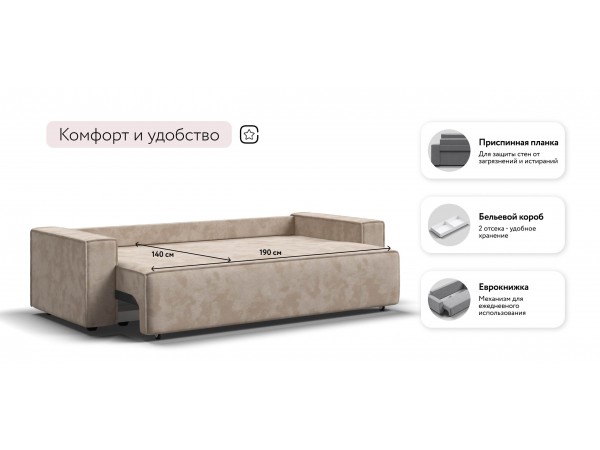 Диван Лофт велюр Алькантара пепел