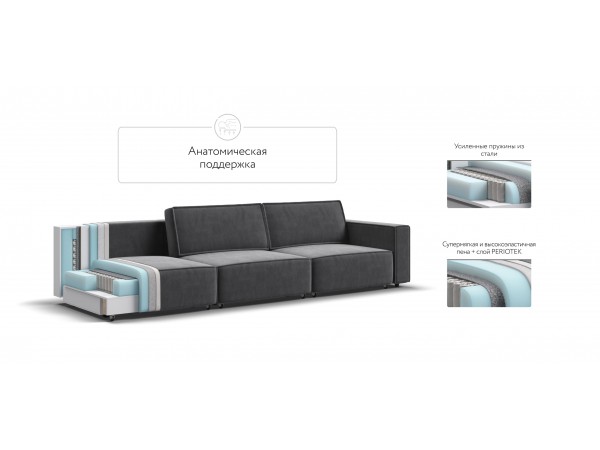 Диван BOSS SOFT MODOOL MAX велюр Monolit серый