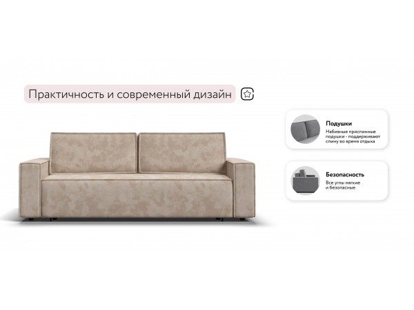 Диван Лофт велюр Алькантара пепел