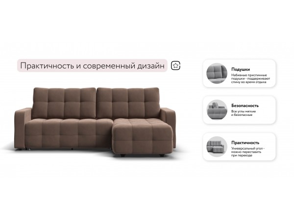 Угловой диван Уют велюр Монолит мокко