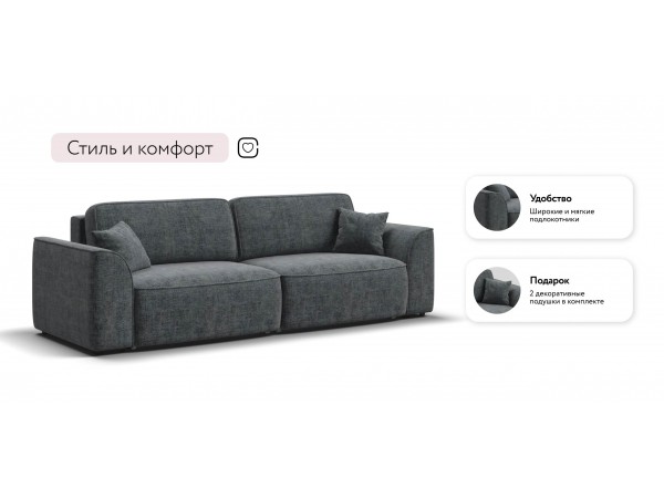 Диван Элит Шенилл Смарт серый