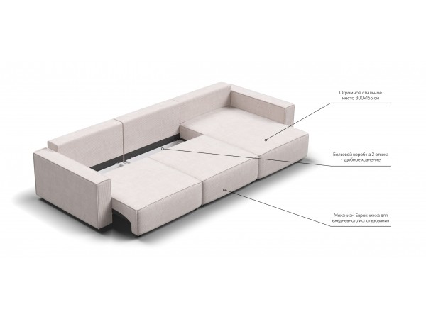 Угловой диван BOSS SOFT MODOOL MAX Вельвет CORD бежевый