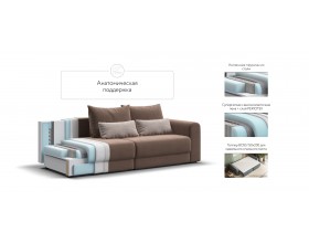 Модульный диван Ричмонд Модуль Велюр Монолит мокко