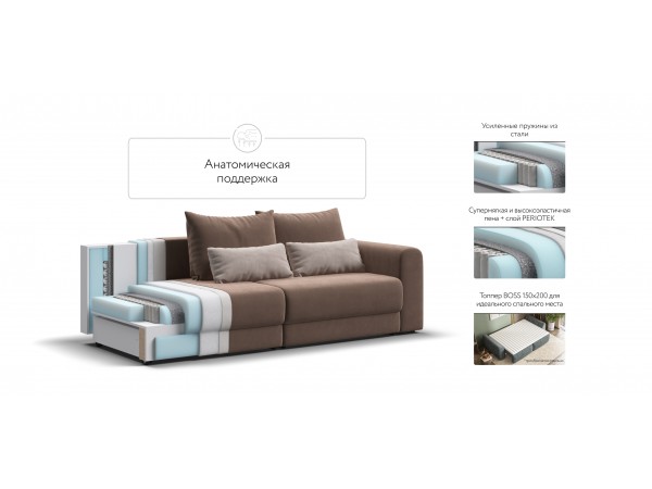 Модульный диван РИЧМОНД MODOOL Велюр Monolit мокко