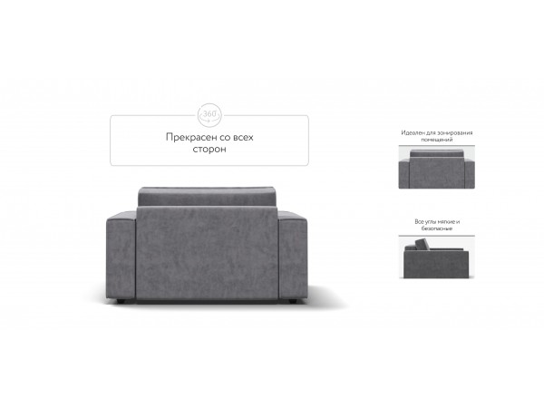 Кресло BOSS SOFT MODOOL Велюр Роял агат