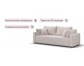 Диван Софт вельвет Корд бежевый