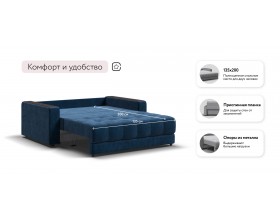 Диван Босс Маркет двухместный велюр Монолит синий