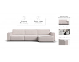 Угловой диван Босс Софт Модуль MAX Вельвет Корд бежевый