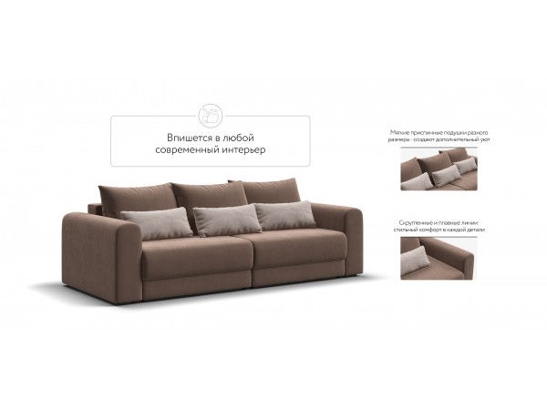 Модульный диван РИЧМОНД MODOOL Велюр Monolit мокко