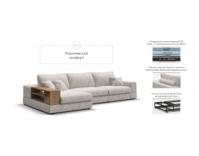 Угловой диван-кровать Босс Модуль XL левый, полка слева, Шенилл Смарт кварц