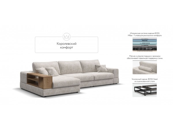 Угловой диван-кровать Босс Модуль XL левый, полка слева, Шенилл Смарт кварц