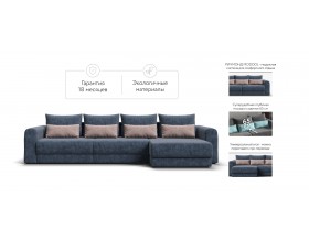 Модульный угловой диван Ричмонд Модуль Макс Велюр Роял синий