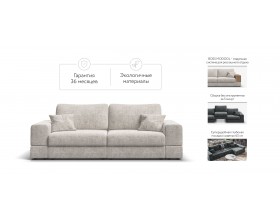 Диван-кровать Босс Модуль шенилл IQ кварц