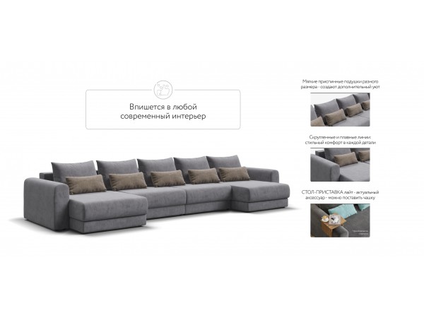 Модульный п-образный диван РИЧМОНД MODOOL Велюр Роял агат