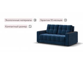 Диван Босс Маркет двухместный велюр Монолит синий