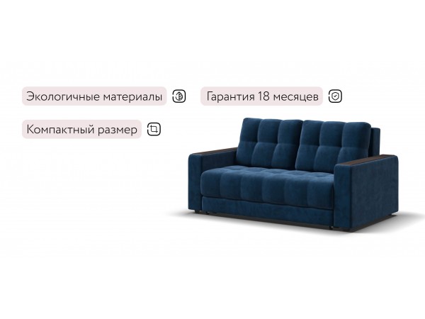 Диван Босс Маркет двухместный велюр Монолит синий