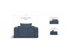 Кресло Ричмонд Модуль Велюр Роял синий