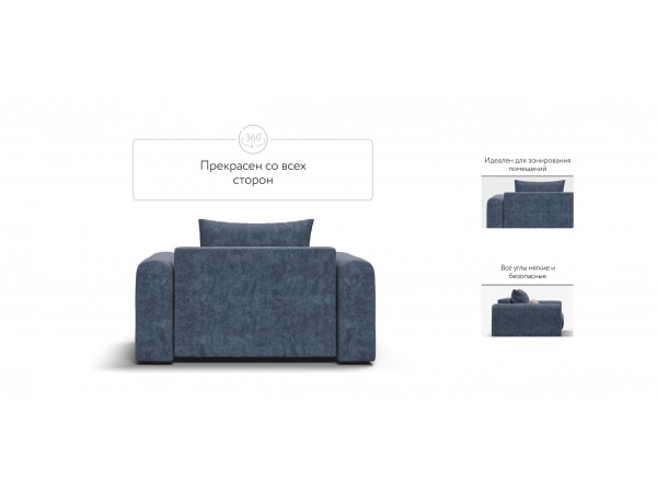 Кресло РИЧМОНД MODOOL Велюр Royal топаз NEW