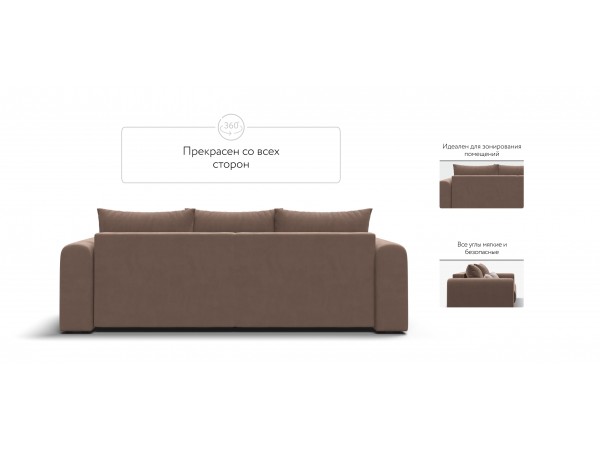 Модульный диван РИЧМОНД MODOOL Велюр Monolit мокко