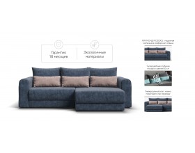 Модульный угловой диван Ричмонд Модуль Велюр Роял синий