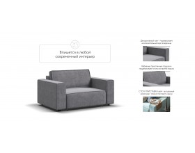 Кресло Босс Софт Модуль Велюр Роял агат